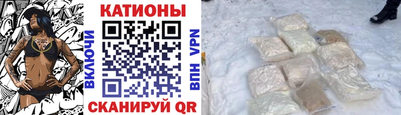 Какие есть наркотики Калтан Бошки Шишки A PVP Гашиш COCAIN