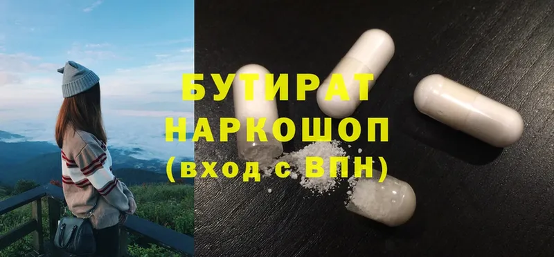 Названия наркотиков Калтан Cocaine  A PVP  Мефедрон  ГАШ  Марихуана 