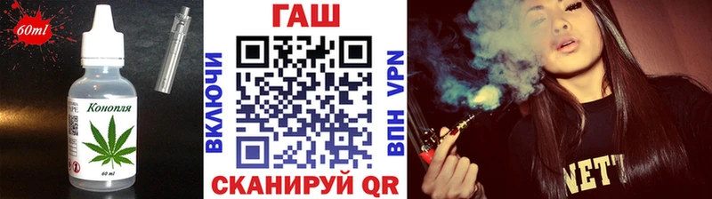 Печенье с ТГК конопля  Калтан 