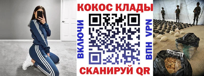 КОКАИН Колумбийский  Калтан 