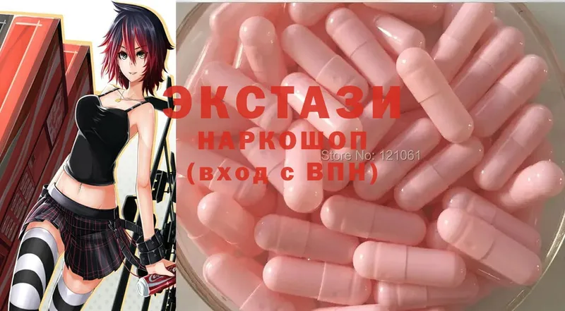 Ecstasy mix  цены   omg вход  Калтан 