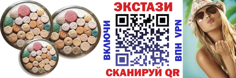 наркотики  Калтан  MEGA ONION  ЭКСТАЗИ Punisher 