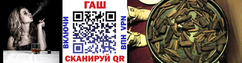 ГАШ hashish Калтан