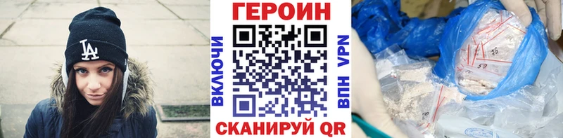 кракен ТОР  наркошоп  Калтан  Героин Heroin 
