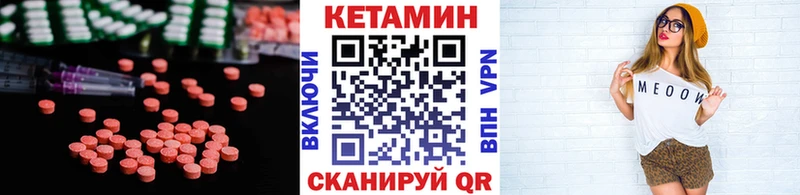 Кетамин ketamine  Калтан 