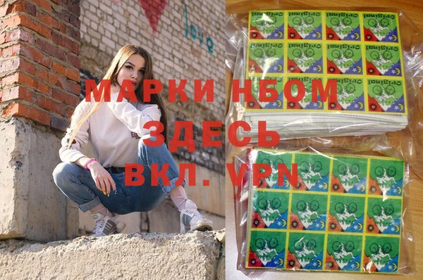 MDMA Premium VHQ Осинники