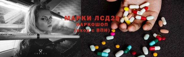 МДМА Пестово