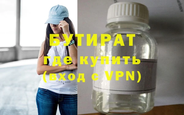 МДМА Пестово