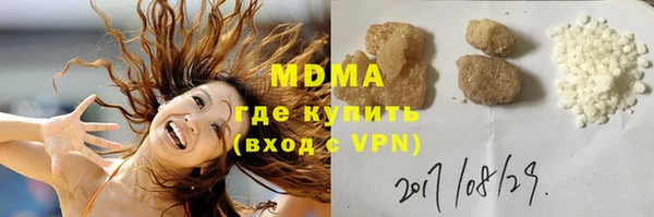 MDMA Premium VHQ Осинники