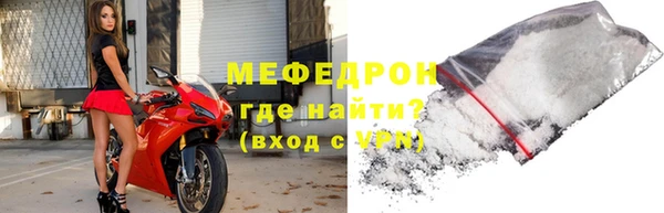 MDMA Premium VHQ Осинники