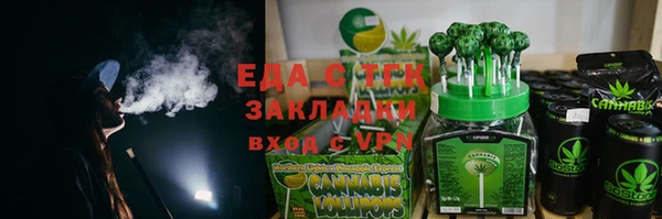 метадон Нязепетровск