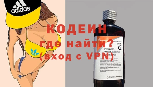 прущие крисы Остров