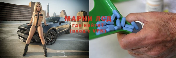 МДМА Пестово