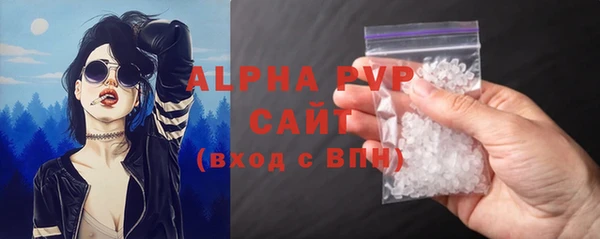 MDMA Premium VHQ Осинники