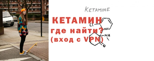 спиды Видное