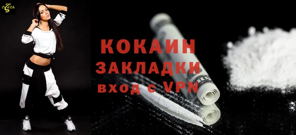 метадон Пересвет