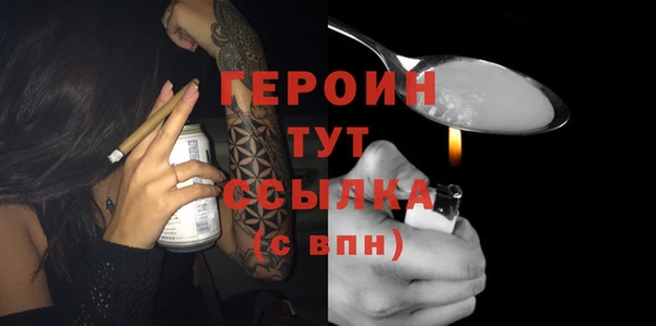 метадон Пересвет