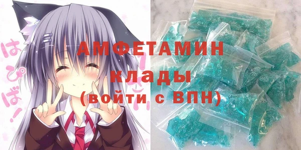 МДМА Пестово