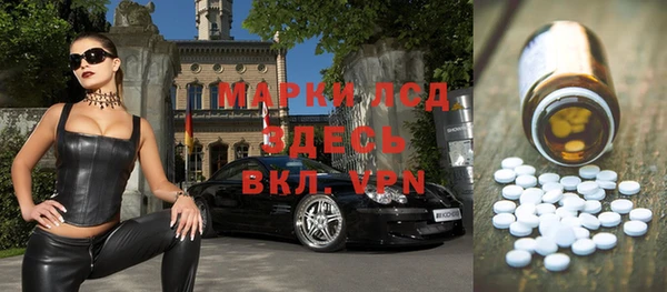 кристаллы Луховицы