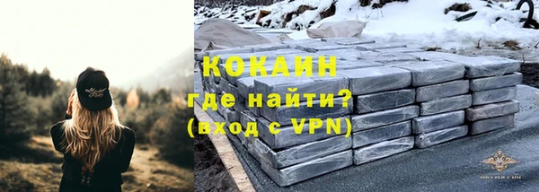 МДМА Пестово