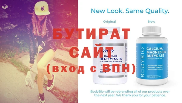 MDMA Premium VHQ Осинники