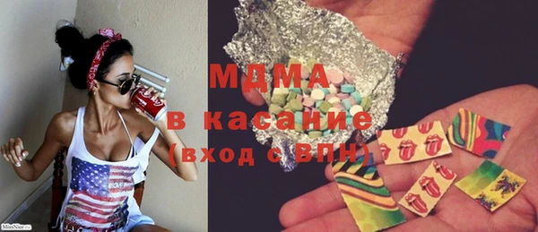 прущие крисы Остров