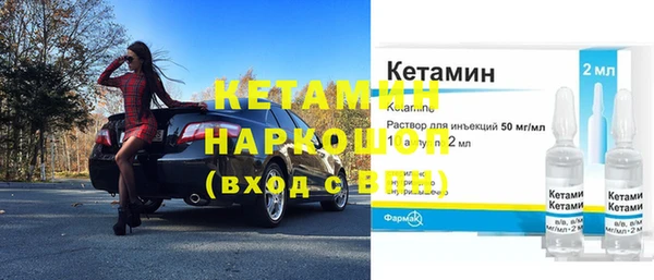 MDMA Premium VHQ Осинники