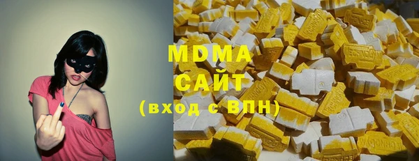 MDMA Premium VHQ Осинники