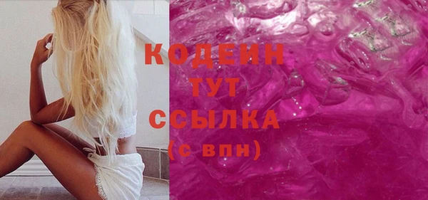 прущие крисы Лысьва