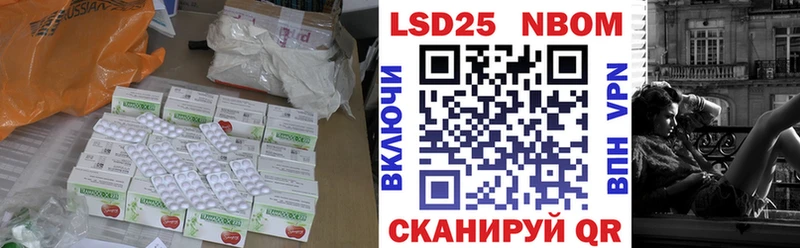 блэк спрут ссылка купить наркотики цена Калтан Лсд 25 экстази кислота