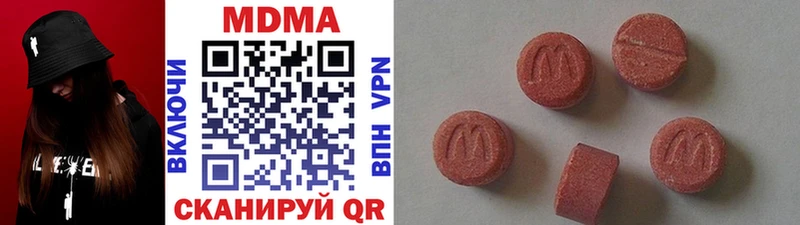 где продают   Калтан  MDMA Molly 