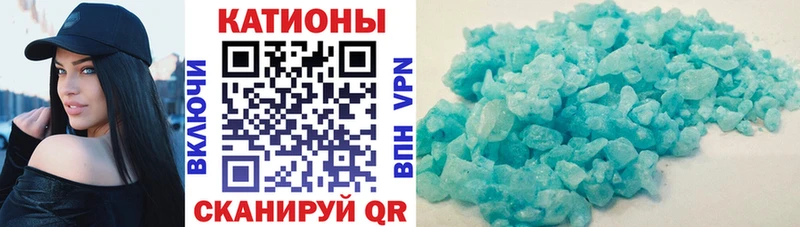 Меф 4 MMC  Калтан 