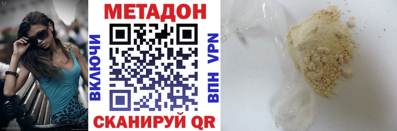 купить наркотики цена  Калтан  KRAKEN ONION  Метадон мёд 