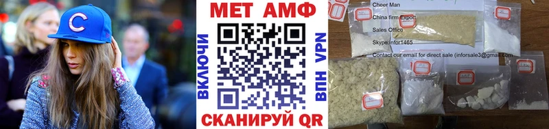 где купить наркоту  Калтан  гидра зеркало  МЕТАМФЕТАМИН Methamphetamine 