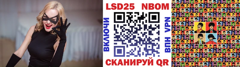 наркошоп  Калтан  Наркотические марки 1,5мг 