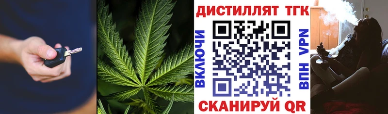 Дистиллят ТГК концентрат ссылка на мегу онион Калтан